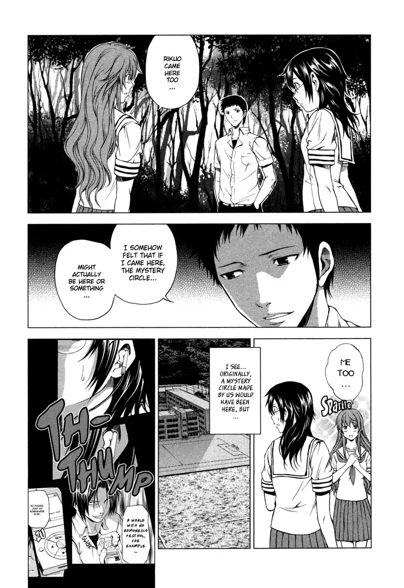 Gyakusou Shoujo - Owaranai Natsuyasumi Chapter 4 21